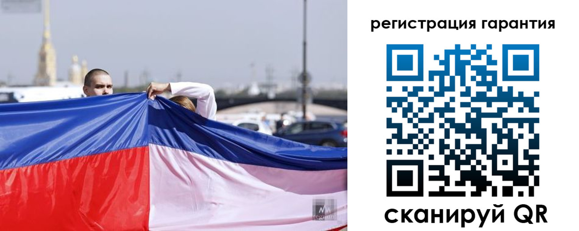 временная регистрация недорого в Сорочинске